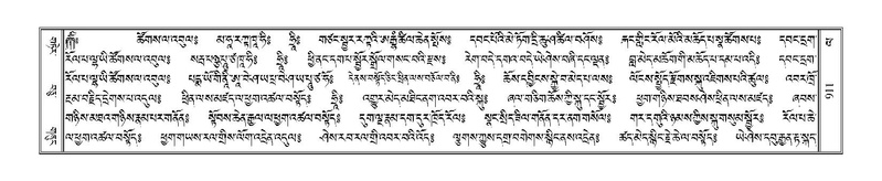 File:Terdzo-LA-050.pdf