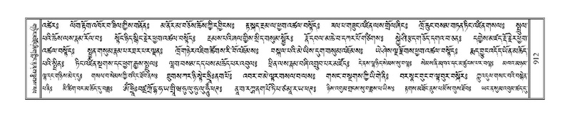 File:Terdzo-LA-050.pdf