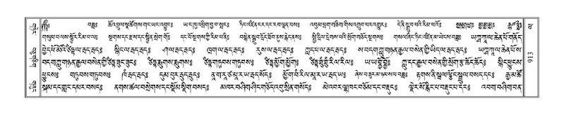 File:Terdzo-LA-050.pdf