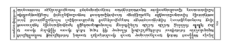 File:Terdzo-LA-050.pdf