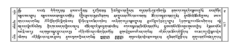 File:Terdzo-LA-050.pdf