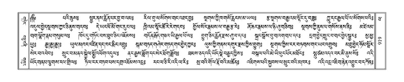 File:Terdzo-LA-050.pdf