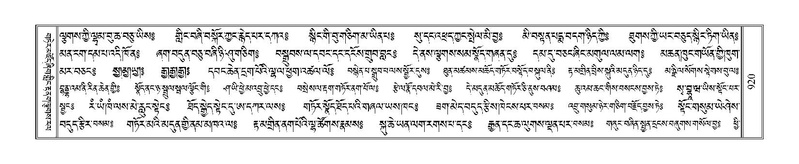 File:Terdzo-LA-050.pdf