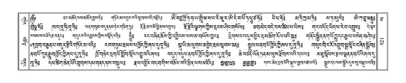 File:Terdzo-LA-050.pdf