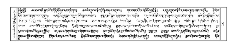 File:Terdzo-LA-050.pdf