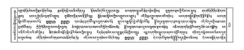 File:Terdzo-LA-050.pdf