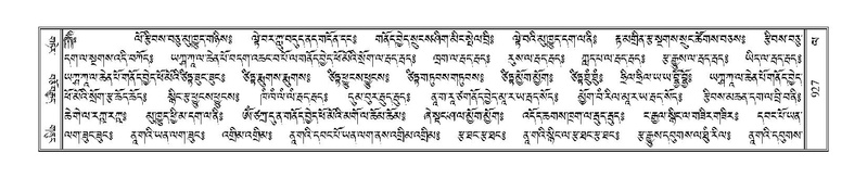 File:Terdzo-LA-050.pdf