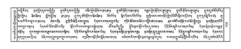 File:Terdzo-LA-050.pdf