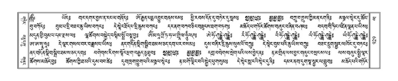 File:Terdzo-LA-050.pdf