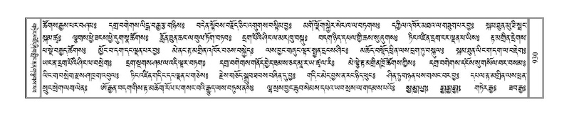 File:Terdzo-LA-050.pdf