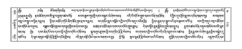 File:Terdzo-LA-050.pdf