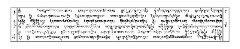 File:Terdzo-LA-050.pdf