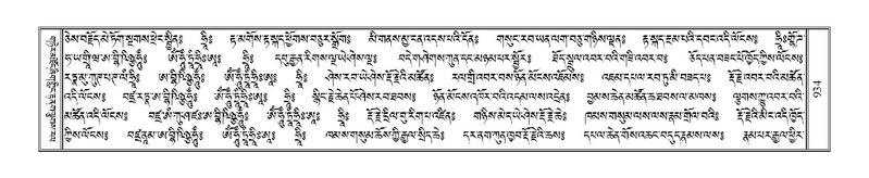 File:Terdzo-LA-050.pdf