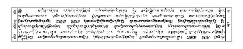 File:Terdzo-LA-050.pdf