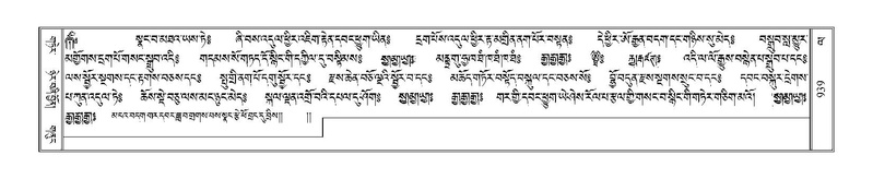 File:Terdzo-LA-050.pdf