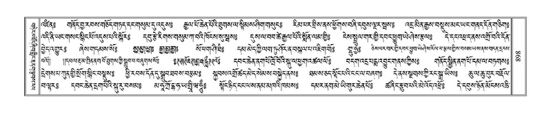 File:Terdzo-LA-050.pdf