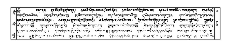 File:Terdzo-LA-050.pdf