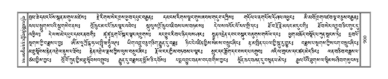 File:Terdzo-LA-050.pdf