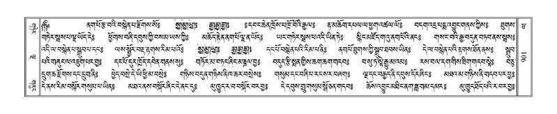 File:Terdzo-LA-050.pdf