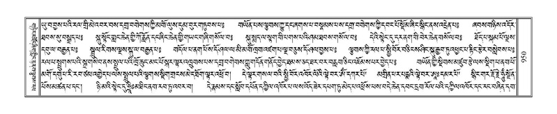 File:Terdzo-LA-051.pdf