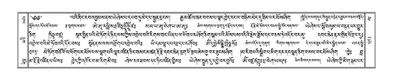 File:Terdzo-LA-051.pdf