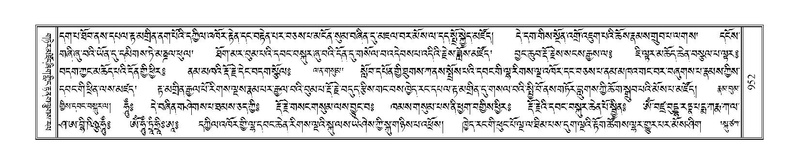 File:Terdzo-LA-051.pdf