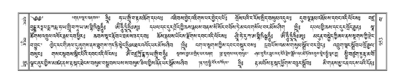 File:Terdzo-LA-051.pdf