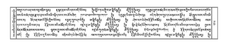 File:Terdzo-LA-051.pdf