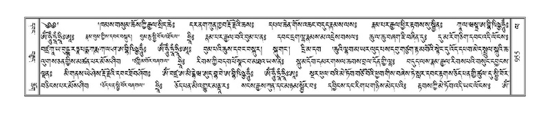 File:Terdzo-LA-051.pdf