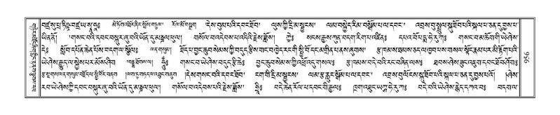 File:Terdzo-LA-051.pdf