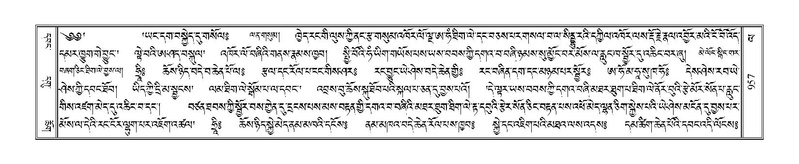 File:Terdzo-LA-051.pdf