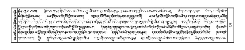 File:Terdzo-LA-051.pdf