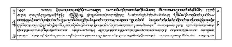 File:Terdzo-LA-051.pdf