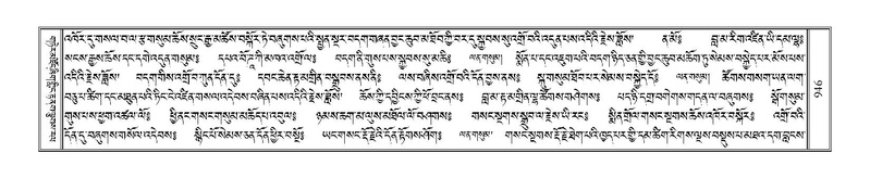 File:Terdzo-LA-051.pdf