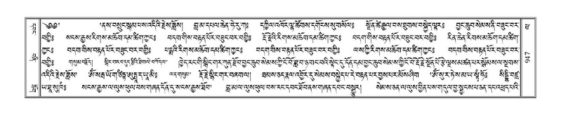 File:Terdzo-LA-051.pdf