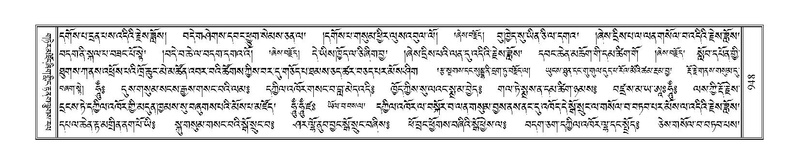 File:Terdzo-LA-051.pdf