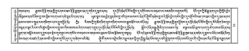 File:Terdzo-LI-001.pdf