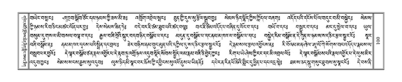 File:Terdzo-LI-001.pdf