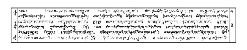 File:Terdzo-LI-001.pdf