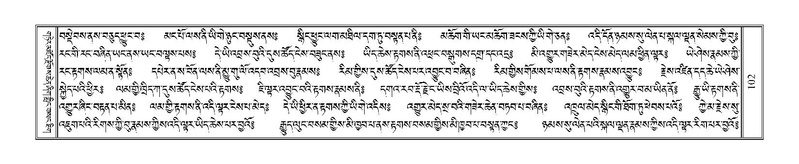 File:Terdzo-LI-001.pdf