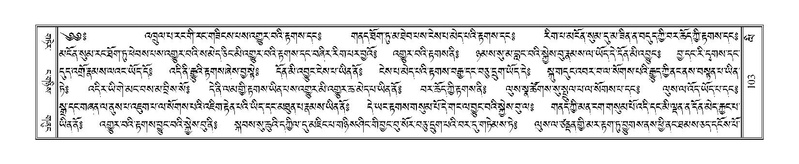 File:Terdzo-LI-001.pdf