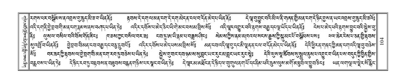 File:Terdzo-LI-001.pdf