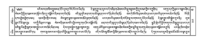 File:Terdzo-LI-001.pdf