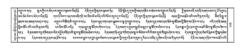 File:Terdzo-LI-001.pdf