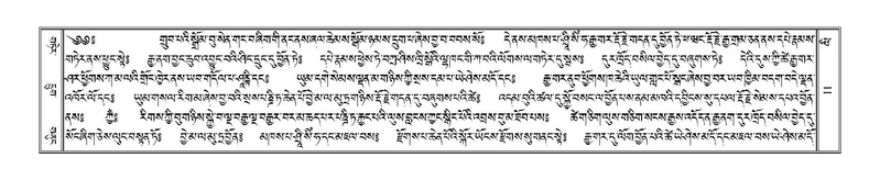 File:Terdzo-LI-001.pdf