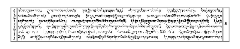 File:Terdzo-LI-001.pdf