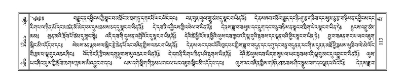 File:Terdzo-LI-001.pdf