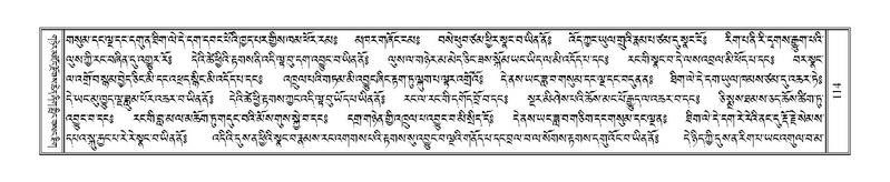 File:Terdzo-LI-001.pdf