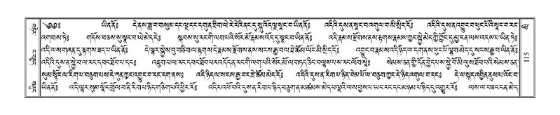 File:Terdzo-LI-001.pdf