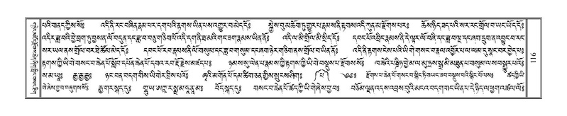 File:Terdzo-LI-001.pdf